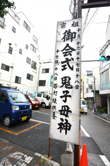 プチモンド目白　周辺環境