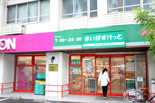 サンパークマンション高田馬場　まいばすけっと