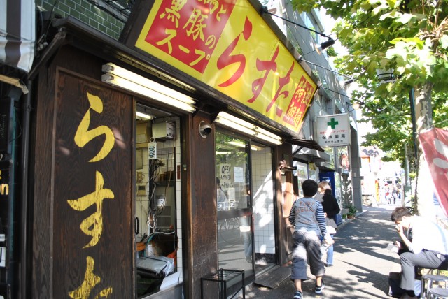 協栄メゾン代々木　周辺環境