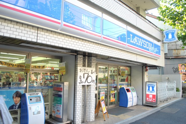 協栄メゾン代々木　周辺環境