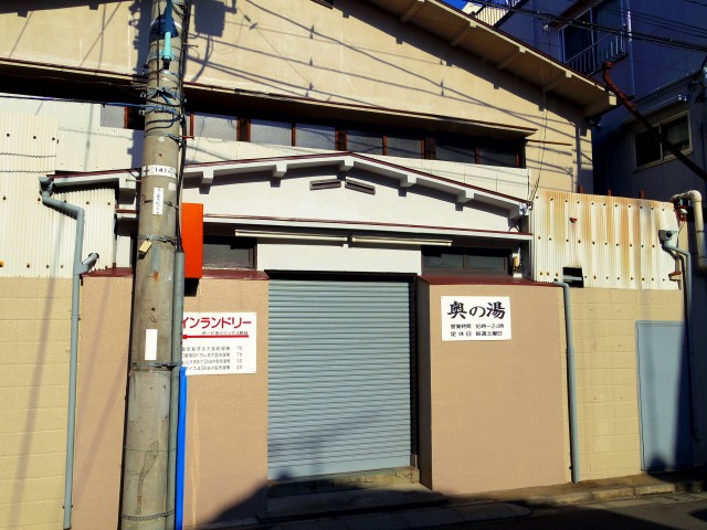 協栄メゾン代々木　周辺環境