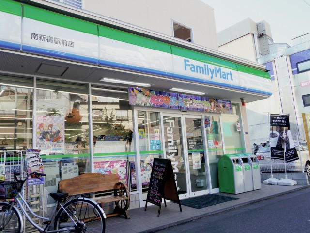 協栄メゾン代々木　周辺環境