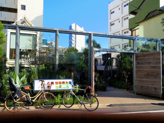 協栄メゾン代々木　周辺環境