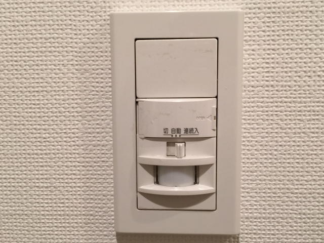 代々木ハビテーション　人感センサー