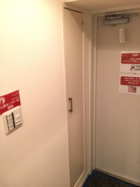 シーアイマンション駒場　玄関収納