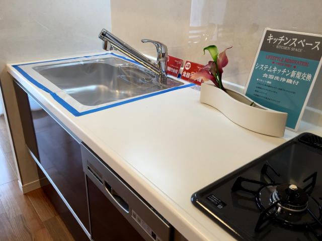 シーアイマンション駒場　キッチン