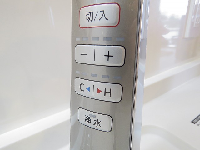 マンション白金苑　キッチン