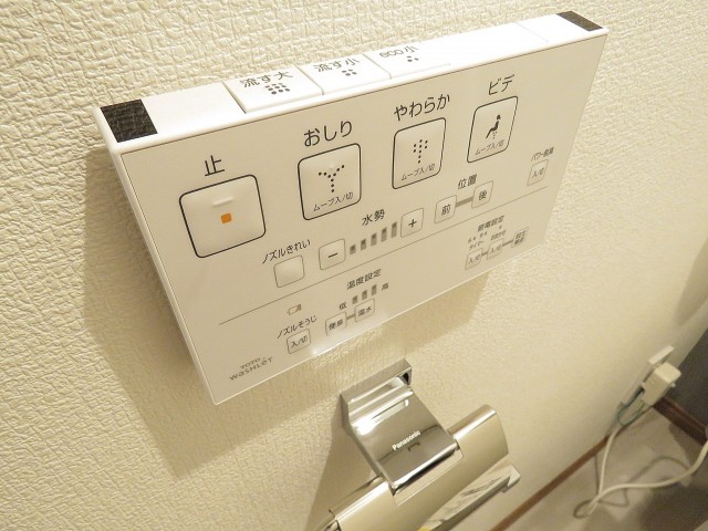 マンション白金苑　トイレ