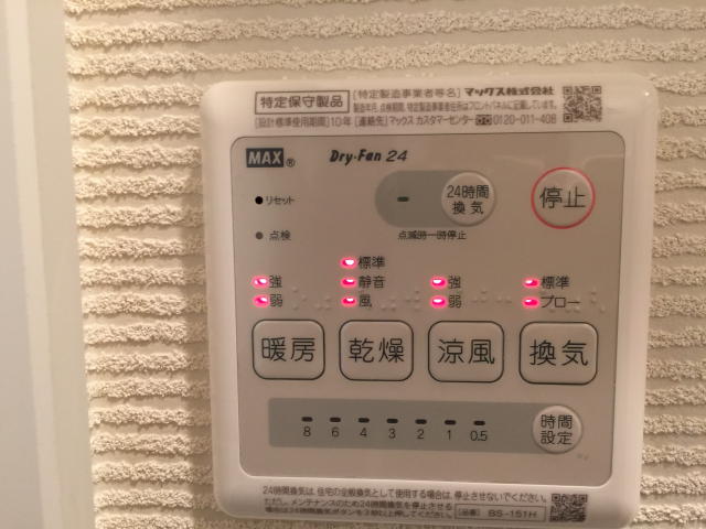 ライオンズマンション駒沢　バスルーム