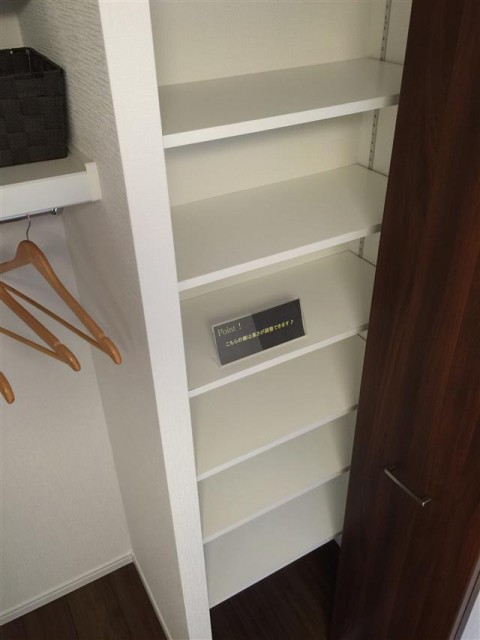 エーブル経堂　洋室約5.2帖収納