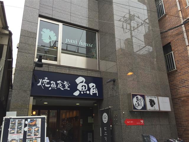 エーブル経堂　周辺環境