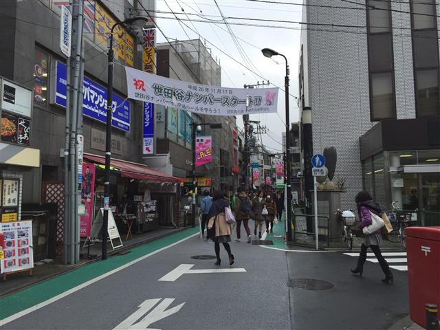 エーブル経堂　周辺環境