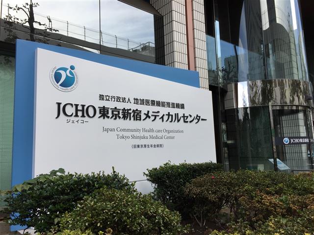 プリンスハイツ飯田橋　周辺環境