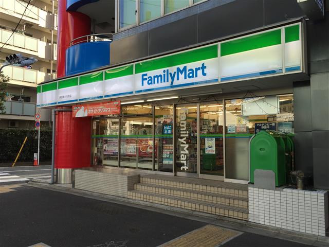 プリンスハイツ飯田橋　周辺環境