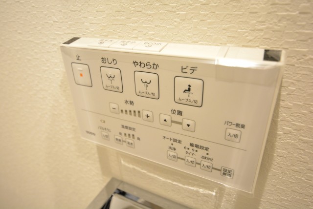 協栄メゾン代々木 トイレ