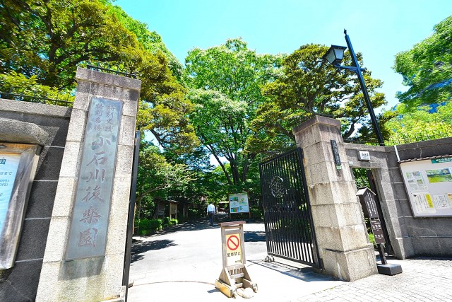 プリンスハイツ飯田橋　小石川後楽園