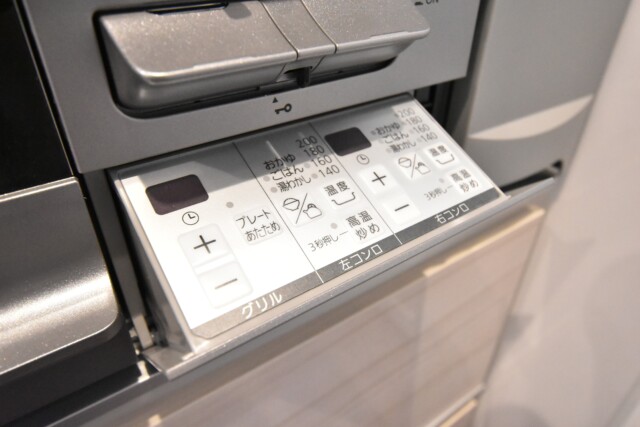 千石明穂ハイツ キッチン