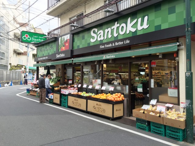 グレース市ヶ谷　周辺環境