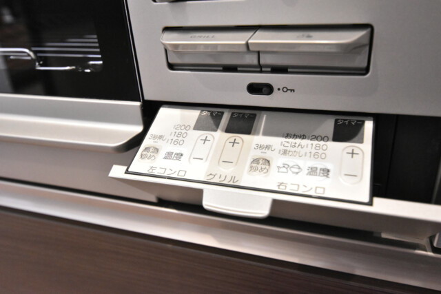 ダイアパレス麻布十番 キッチン