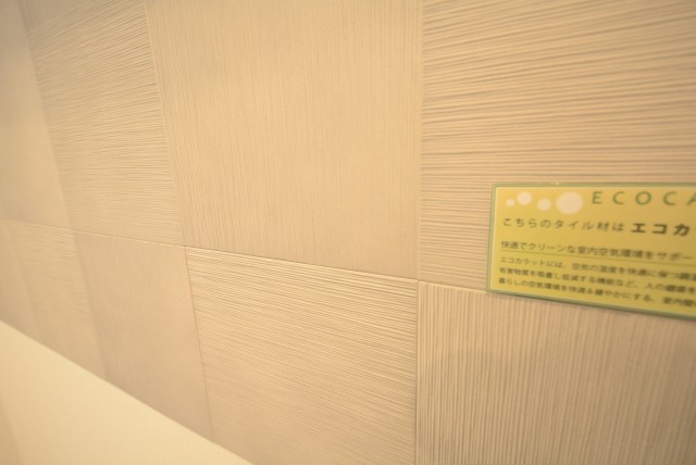 クレベール西新宿 LD