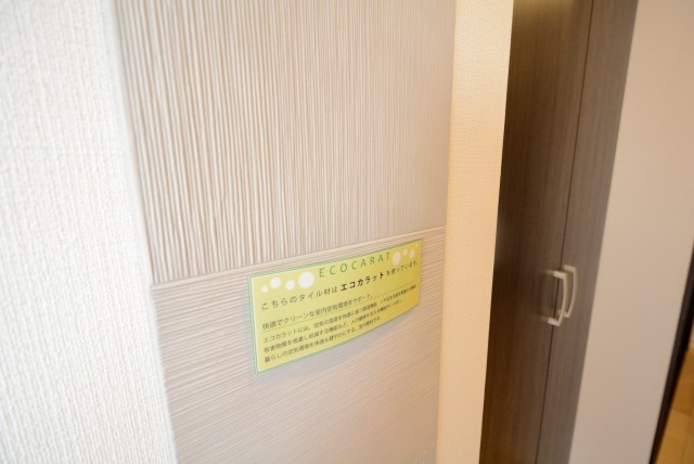 クレベール西新宿 玄関