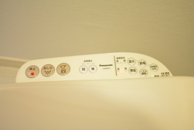 東池袋リリエンハイム トイレ