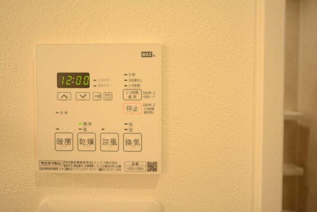 松濤ハウス 浴室