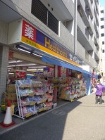 グランドシティ白山　白山駅周辺