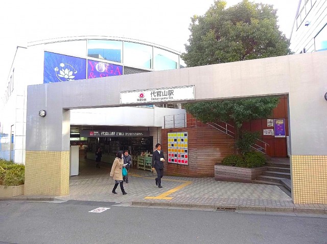 サンビューハイツ渋谷　代官山駅