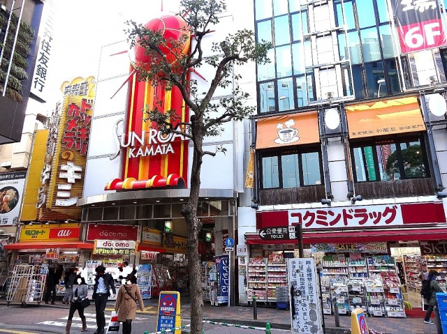 マイキャッスル蒲田　蒲田駅周辺
