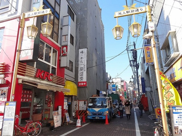 池上パーク・ホームズ　池上駅周辺