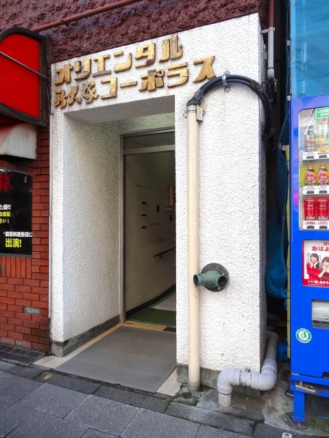 オリエンタル新大塚コーポラス　エントランス