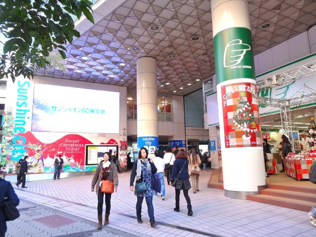 オリエンタル新大塚コーポラス　サンシャインシティ