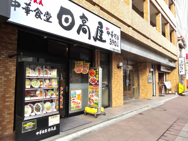 ライオンズマンション八丁堀第2　1階店舗