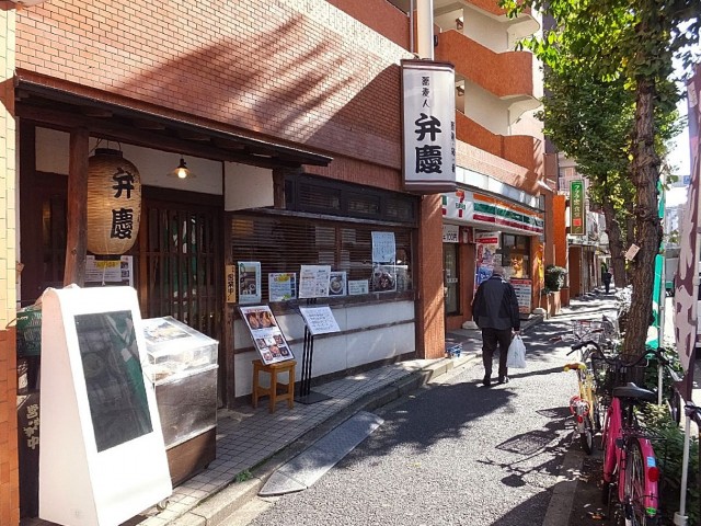 朝日江戸川橋マンション　1階店舗