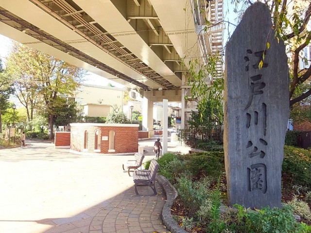 朝日江戸川橋マンション　江戸川公園