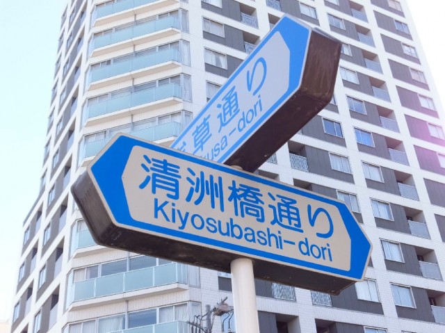 藤和ハイタウン上野　周辺