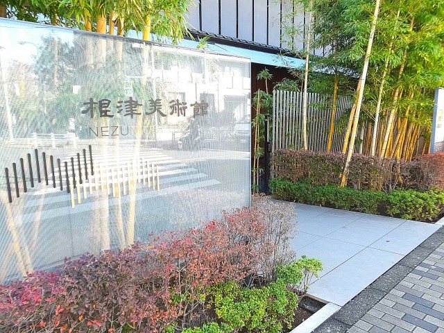 秀和麻布笄町レジデンス　周辺