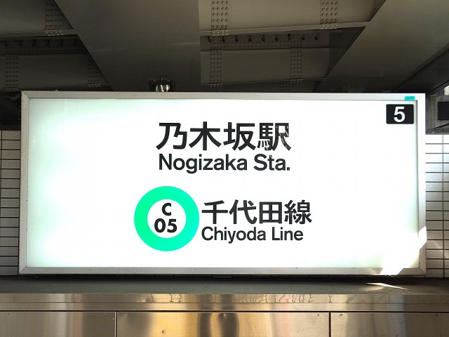 秀和麻布笄町レジデンス　周辺