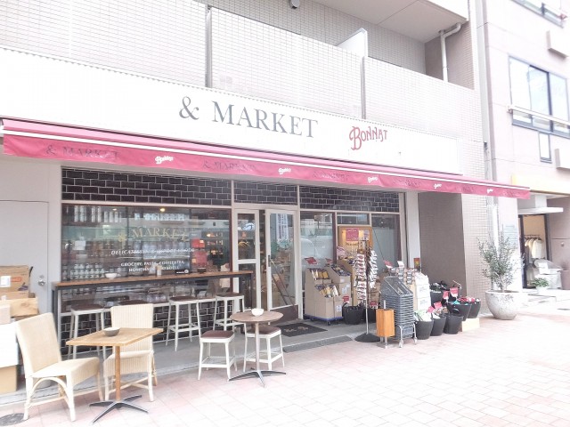 白金台グロリアハイツ　スーパー