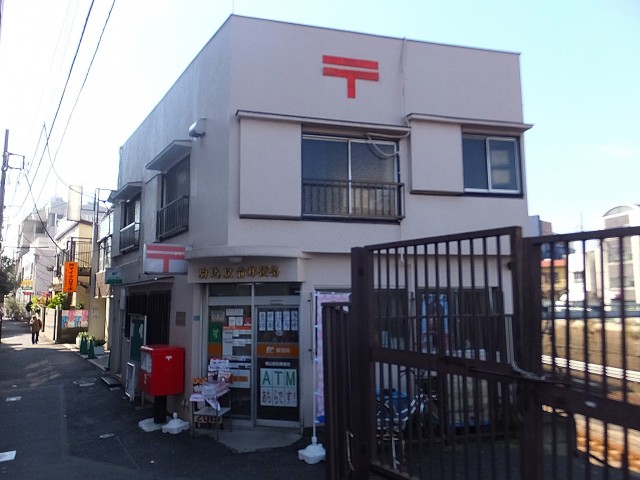 パシフィック本駒込　郵便局