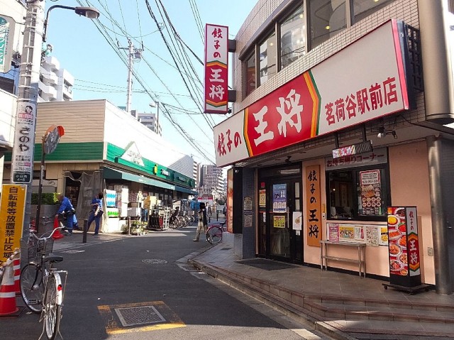 リックスLお茶の水女子大前　茗荷谷駅周辺