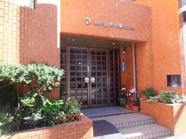 朝日江戸川橋マンション　エントランス
