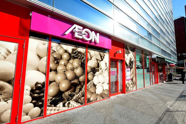 朝日プラザ北新宿 周辺