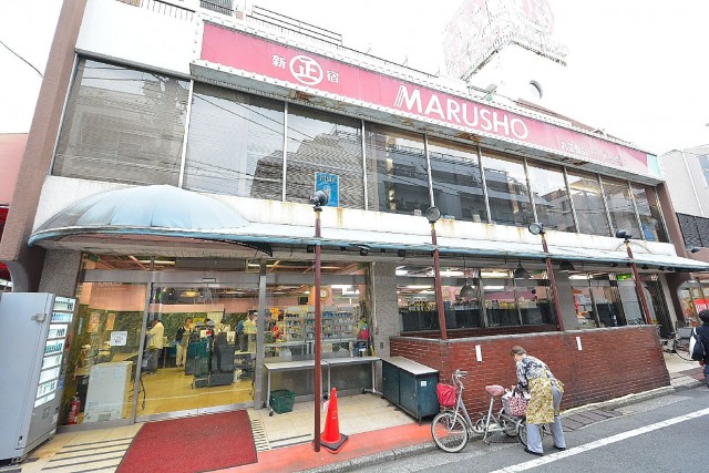 アピカ代々木上原　スーパー