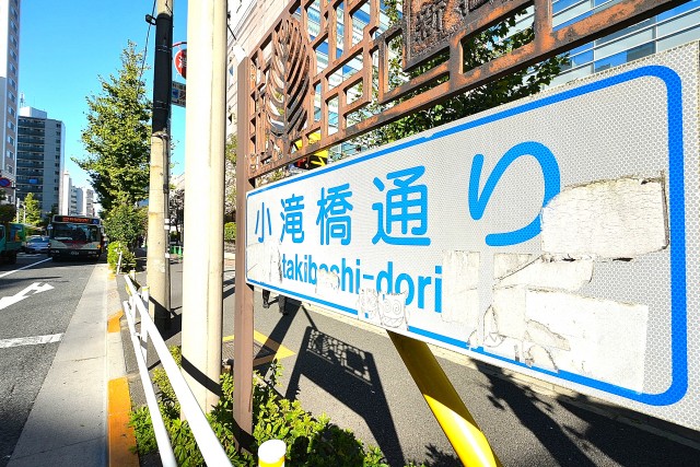 朝日プラザ北新宿 周辺