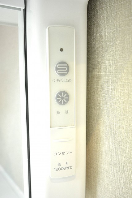 朝日江戸川橋マンション　洗面台の曇り止めスイッチ