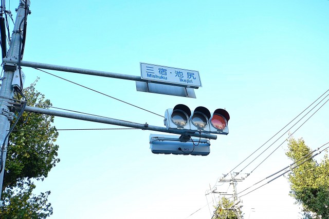 フリーディオ三宿　周辺