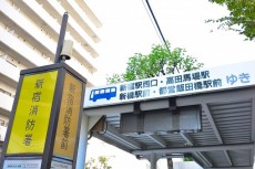 朝日プラザ北新宿 周辺