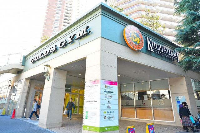 朝日プラザ北新宿 周辺